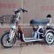 China Factory Passenger Tricycle/Cheap Electric Cars/3 Wheel Trike
