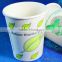 12oz paper PLA cups,single wall PLA coffee cup