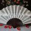Advertising Chinese paper hand fan
