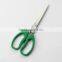 ( YG011 ) 8"High Quality Stainless Steel 3 Blades Shredder Scissors/Shear