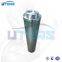High quality UTERS Small oil station steam turbine filter element LY-15/25W accept custom