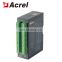 Acrel intelligent power distribution switching acquisition unit ARTU-K32