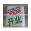 machines to make paper bags/kraft paper cement bag making machine/food paper bag machine