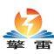 Shandong Qinglei Environment Technology Co.,ltd.
