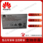 Huawei outdoor power cabinet MRE1000 new AC power to DC power output