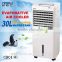 Enlarged honeycomb noiseless multifunctional water air cooler stand fan