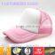 advertising promotional product custom logo branded sports mesh trucker cap and hat