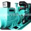 Diesel generator 600KW sale to sinapore 50HZ iso9001 kta38-g2 engine                        
                                                Quality Choice