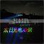 Professional Outdoor Sky Laser Lights,5W RGB Waterproof Laser Advertising Projector