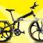 26 Inch Folding Mountain Bike / 27 Speed Folded Bike With Cheap Price
