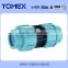 ISO 9001 pp compression fitting pp clamp saddles made in China shanghai