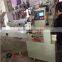 Multi-Function Automatic Packaging Machine