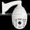 2015 Good design ptz hdcvi H.264 30X zoom high resolution 1.3MP ptz cvi camera dome