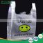 plastic t-shirt bag 100% biodegradable shopping bag                        
                                                                                Supplier's Choice
