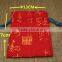 Wholesale Screen Printed Logo Decorative Natural Jute Drawstring Burlap Bags