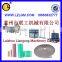 PVC enhanced spiral reinforced Pipe production line/Pipe production line/reinforced Pipe production line