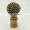 Wholesale Shaving Burhses Pure Badger Hair Knots Wooden Beard Brush