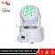 Indoor 7pcs LED Moving Head Beam Light Professional Stage Light