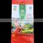 Brand new pp woven bag for 25kg 50kg rice packing with high quality