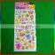 Zoo EVA foam 3D sticker lovely