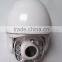 7 Inch 2 Megapixel Outdoor Network Auto Focus IP IR PTZ Camera
