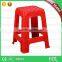 Stacking Plastic High Square Stool