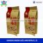 Laminated printed kraft paper pe packing bag for rice in side gusset style