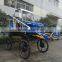 Self-propelled Boom Sprayer