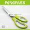 S8-1007 23.6CM 2Cr13 Stainless Steel Blade With PP+TPR Plastic Comfortable Handle Tailoring Scissors