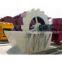 Sand washing machine