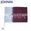 OEM 15 Years Professional Polyester 30X45cm Silk Screen Printing Custom Qatar Car Flag With Pole