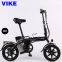 Factory Direct Sales Vike New Adult Mini Portable Folding Electric Bike Small Lithium Battery