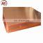 High quality JIS C1220 copper sheet for sale