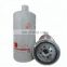 Fuel Filter Water Separator FS36210