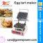 2016 new design waffle cake machine/ egg tart machine maker/ cone waffle maker