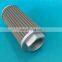 The replacement for ARGO suction filter cartridge AS 080-01, Hydraulic drive system filter element