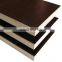 Film For Lamination Concrete Formwork Laminated Birch Film Faced  Plywood for Formwork