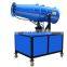 Hot sale water mist fog spraying machine with factory price