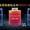 RunDianXinTong RDXT Flame Retardant Adhesive for Conveyor Belt RDXT-888/$64.3