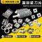 Shredder blade single and double shaft shredder chassis blade surfacing repair garbage tire plastic crusher