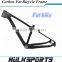 Fat Bike Carbon Frame With Forks 3K/UD Toray T1000 Black Bicycle Frame for Men and Women 190mm/197mm Frame