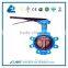 EPDM Lined Lug Butterfly Valve