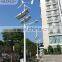 600w wind solar hybrid led street lighting