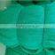 210D/9ply Double Knot Multifilament fishing net