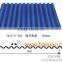 PPGI/PPGL corrugated steel sheet/tiles