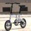 14inch new mini Saddle post battery e-bike