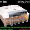 2016 popular family use egg incubator,couveuse automatic 56 eggs