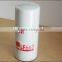 Engine oil filter LF667