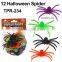 Novelty Stretchy Halloween Spider Toys for Kids