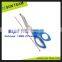 SK128 7-1/2 " LFGB test tuff cut scissors with plastic handle